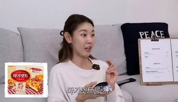 한혜진이 먹는 과자 양 | mbong.kr 엠봉