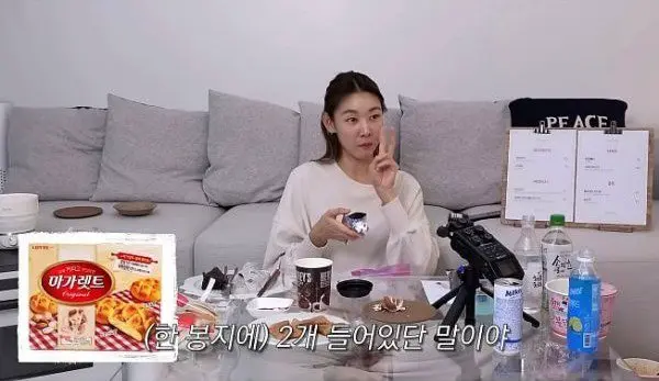 한혜진이 먹는 과자 양 | mbong.kr 엠봉