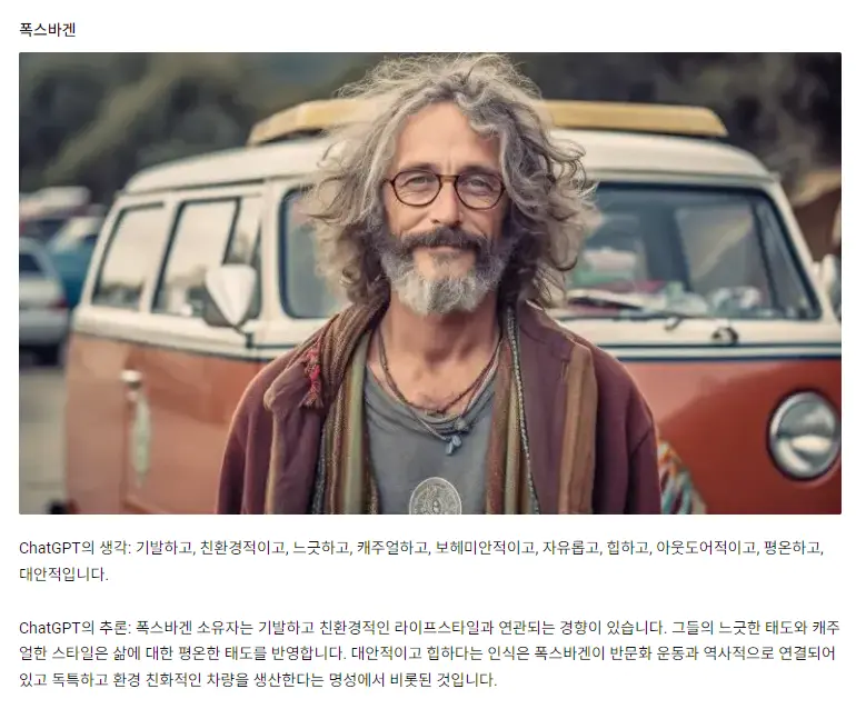 챗GPT가 만든 차종별 이미지 | mbong.kr 엠봉