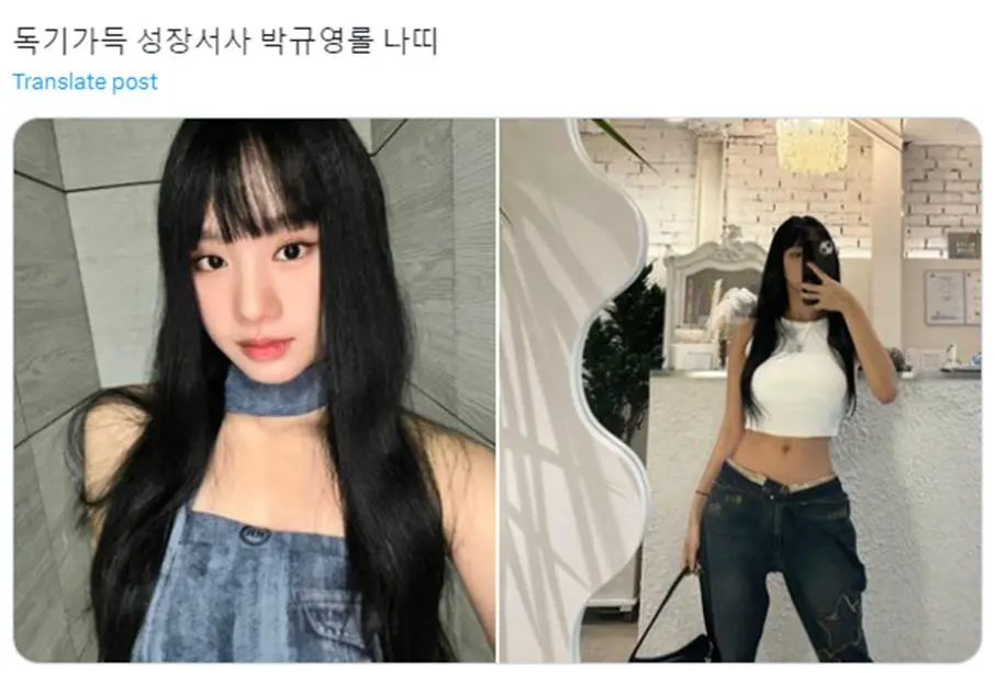 무려 4번의 도전후 걸그룹 데뷔에 성공한 독기갑 여돌 멤버 | mbong.kr 엠봉