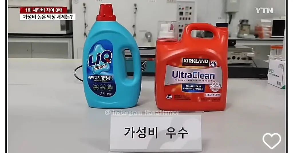 일반 세탁기용 액상 세재 성능 비교 | mbong.kr 엠봉
