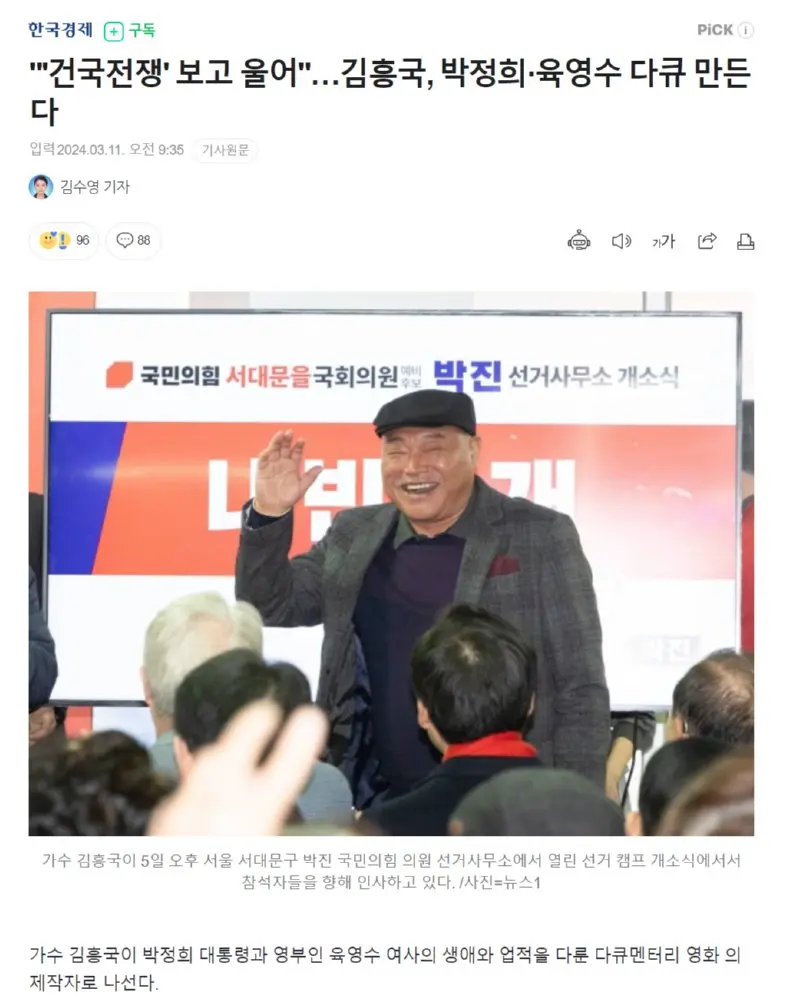 씨버러버 김흥국 근황 | mbong.kr 엠봉