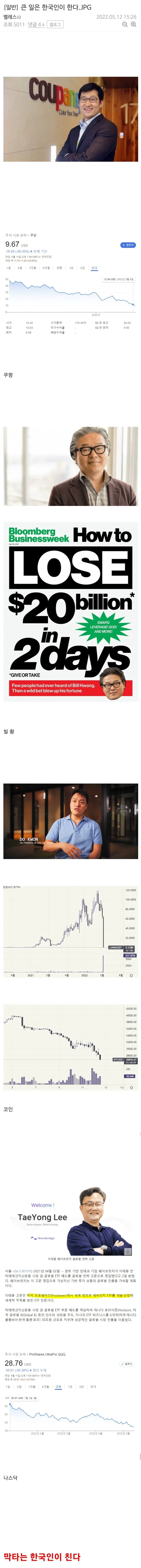피에 새겨진 한국인의 도박 사랑 | mbong.kr 엠봉