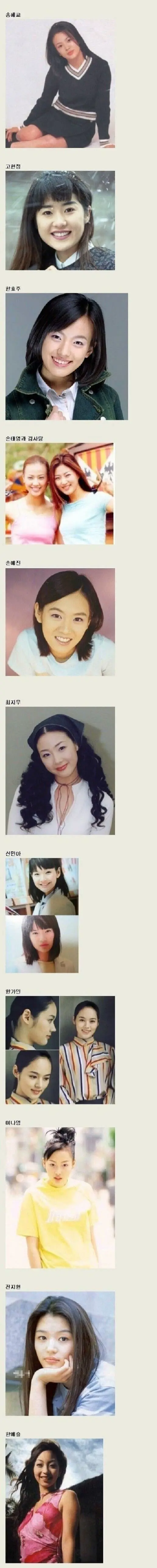여배우들 데뷔 전 모습 | mbong.kr 엠봉