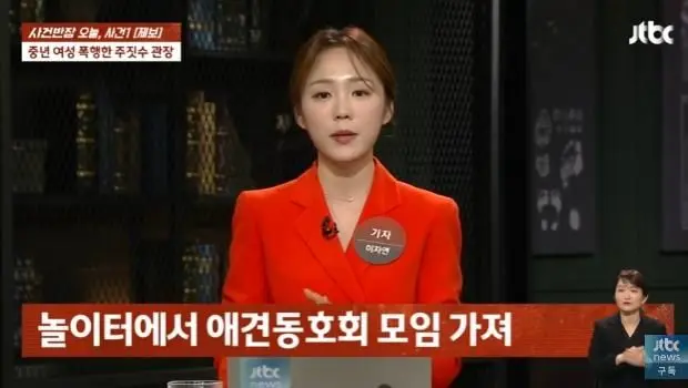 흡연충 참교육한 주짓수관장 | mbong.kr 엠봉
