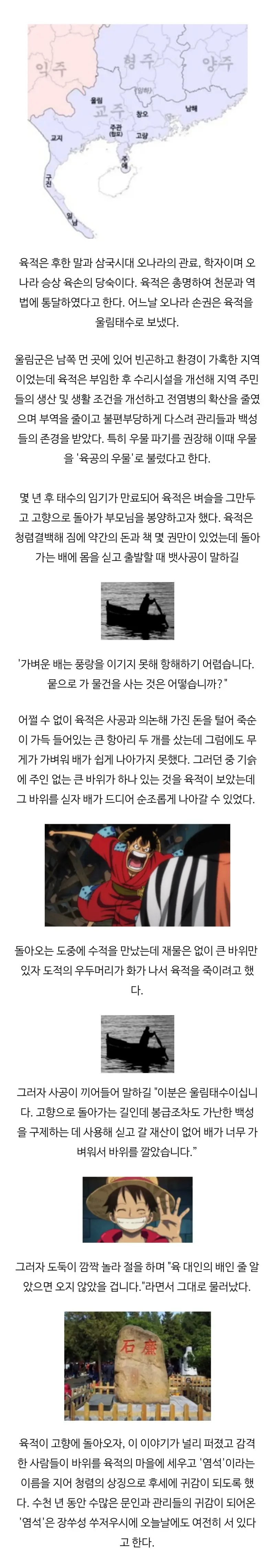 귤도둑질했는데 귤을 더 받은 이야기 | mbong.kr 엠봉