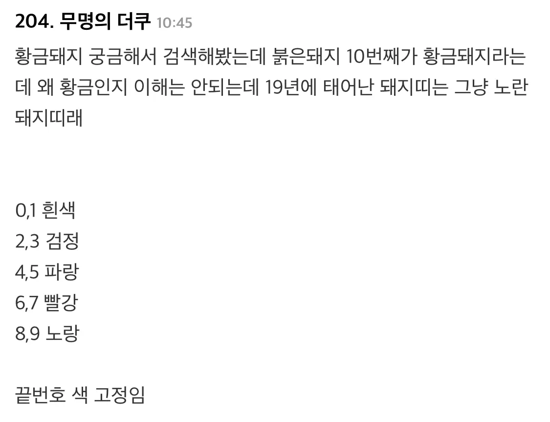 교복입은 박보영 최근 인스타 | mbong.kr 엠봉
