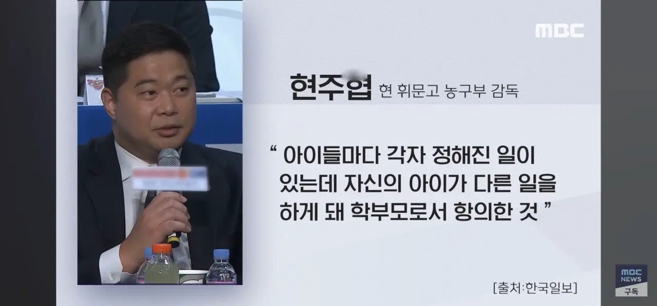 현주엽 녹취록 나오기전과 후 | mbong.kr 엠봉