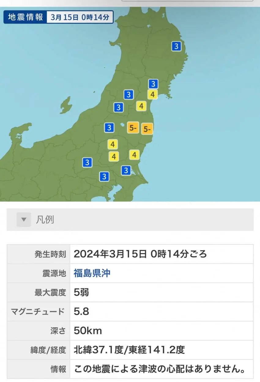 속보속보) 일본 5.8 지진남 | mbong.kr 엠봉