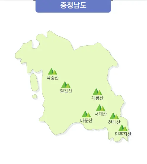 산림청에서 뽑은 100대 명산 | mbong.kr 엠봉