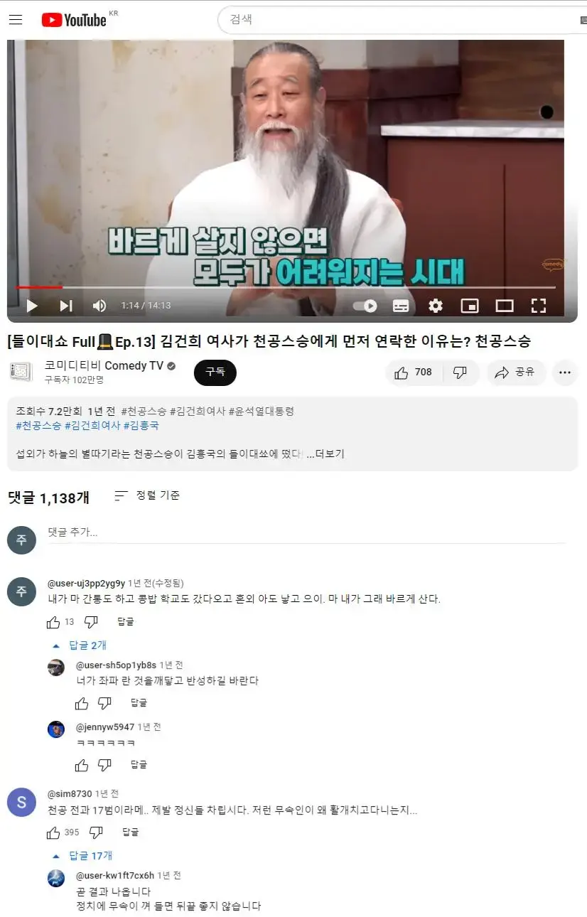 김흥국근황 ㄷ | mbong.kr 엠봉