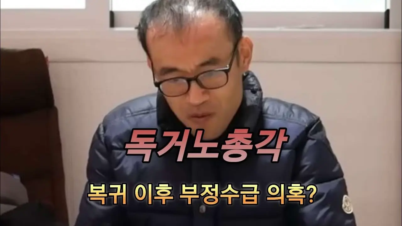 고소 협박하던 독거노총각 구독자 댓글 근황.jpg | mbong.kr 엠봉