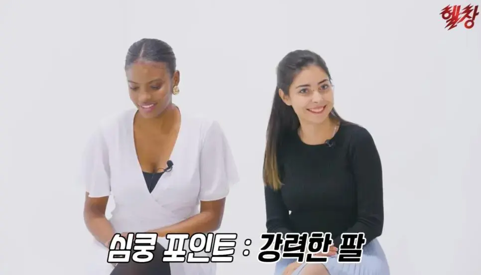 세계에서 가장 아름다운 몸을 본 여자들의 반응 | mbong.kr 엠봉