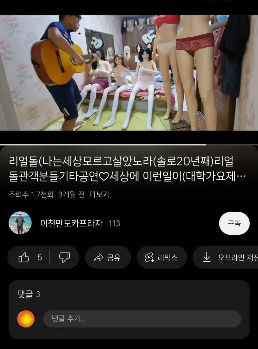 힙스터들은 흉내조차 낼수없는 진짜 언더그라운드 감성 | mbong.kr 엠봉
