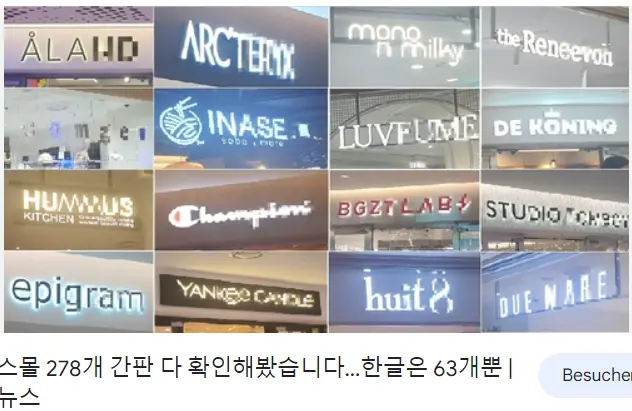 우리나라 사람들이 진짜 한국어와 한글을 사랑할까? | mbong.kr 엠봉