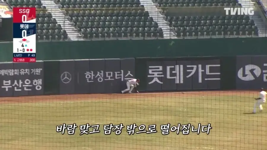 쿠팡과 티빙의 야구중계 차이 | mbong.kr 엠봉