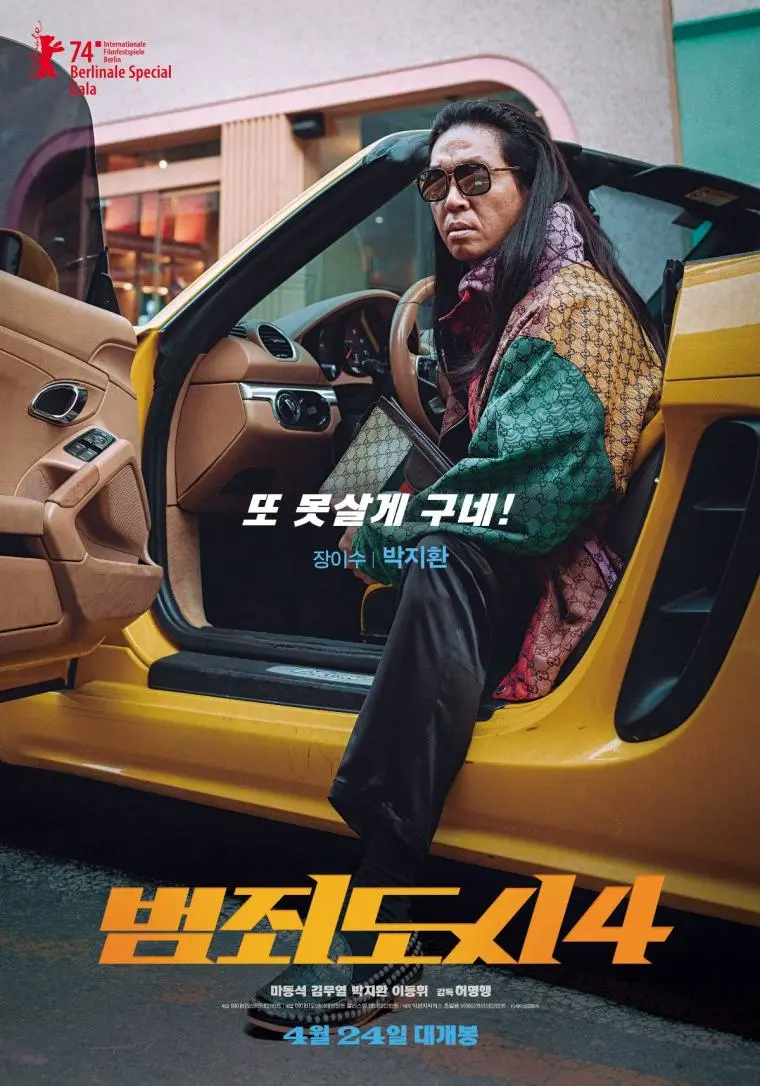 [공식] 라이스 제이환 새 자컨 촬영중 | mbong.kr 엠봉
