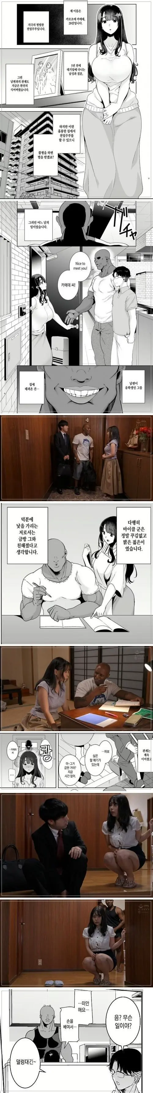 원작에 충실한 일본 드라마? | mbong.kr 엠봉