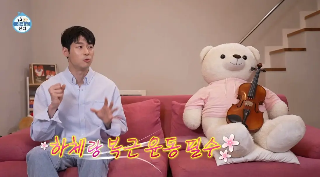 바이올리니스트 대니구의 운동루틴. | mbong.kr 엠봉