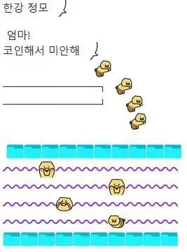카톡 무료이모티콘 근황.jpg | mbong.kr 엠봉