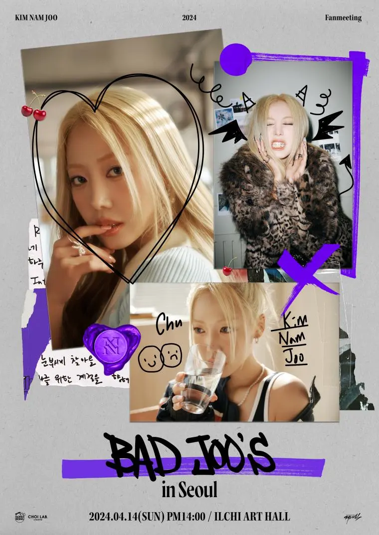 에이핑크 초롱,하영 인스타 / 남주 팬미팅 포스터 | mbong.kr 엠봉