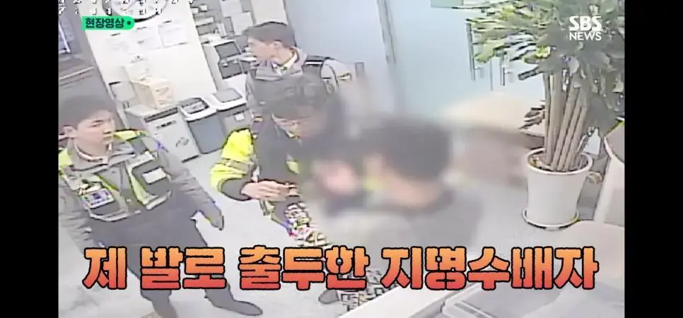 가방 잃어버린 남성때문에 경찰들이 밥먹다말고 돌아온 이유 | mbong.kr 엠봉