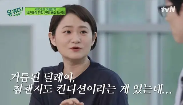 욕먹고 방송 짤렸다는 조세호와 김신영 | mbong.kr 엠봉