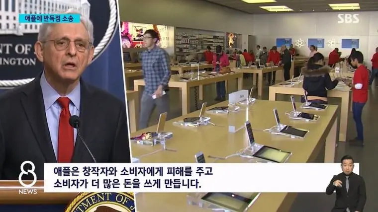 미국마저 등돌린 애플, 하루 만에 150조 증발 | mbong.kr 엠봉