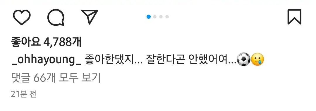 실시간 오하영 인스타 | mbong.kr 엠봉
