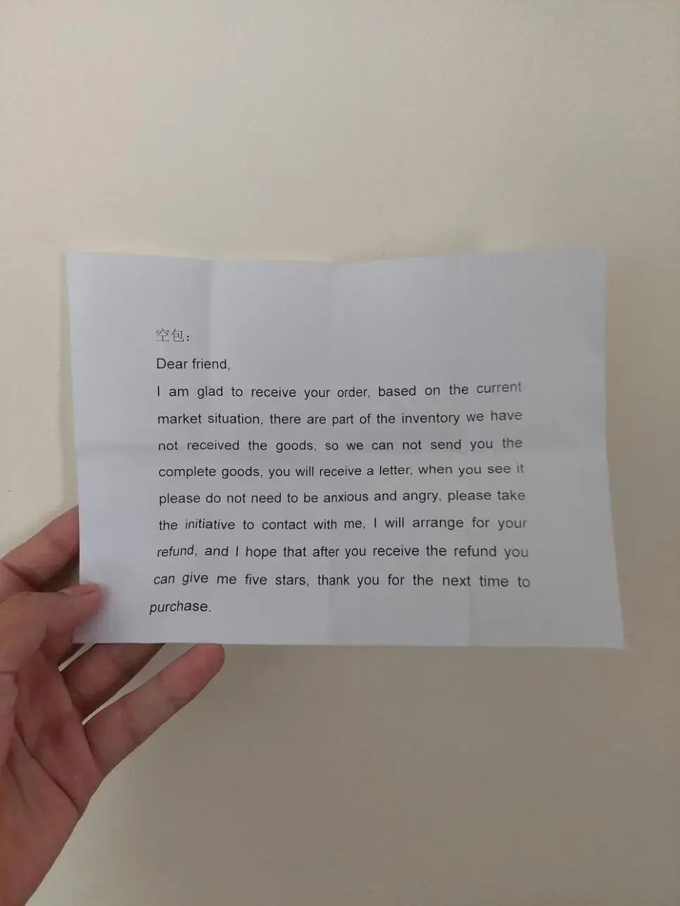 알리익스프레스 구매자가 한 달 만에 받은 편지.. jpg | mbong.kr 엠봉