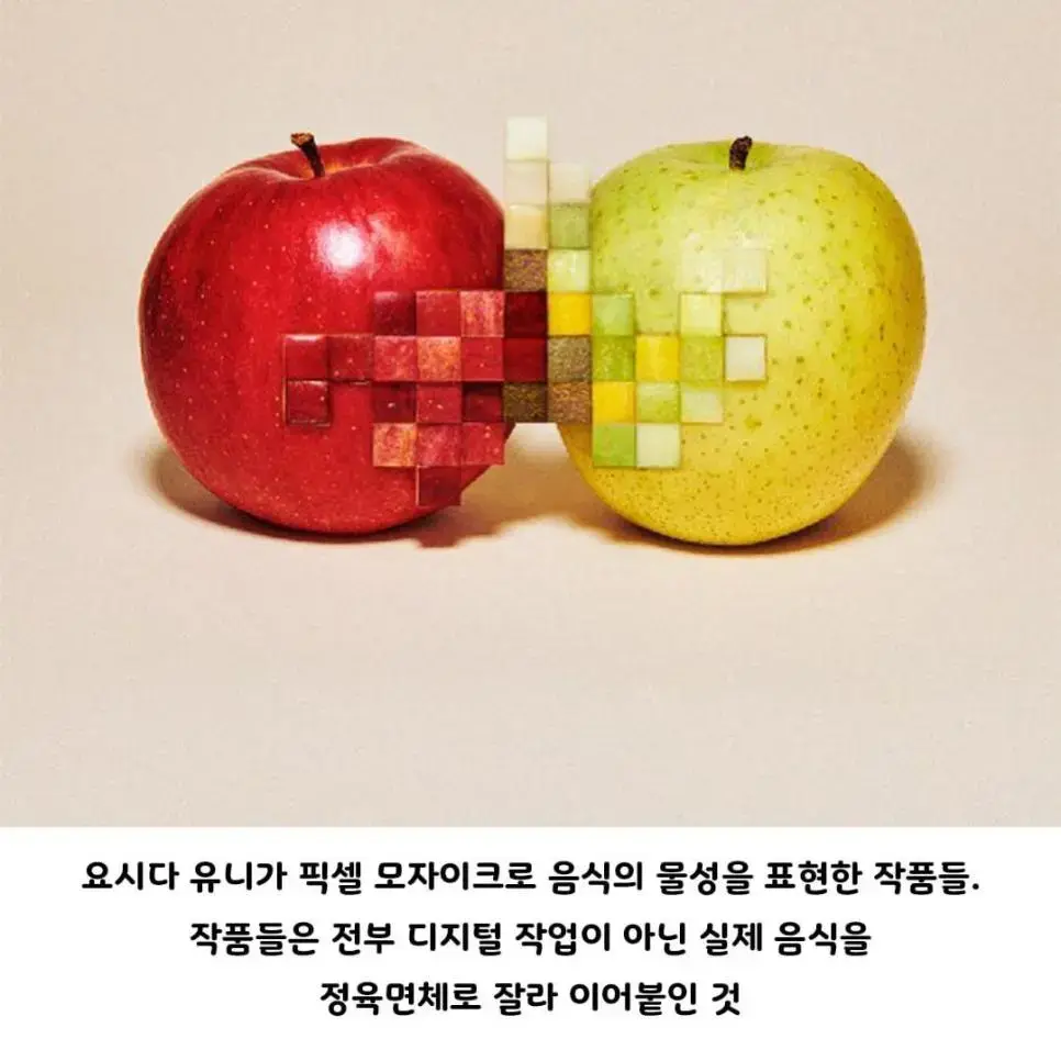 아날로그로 표현하는 디지털 | mbong.kr 엠봉