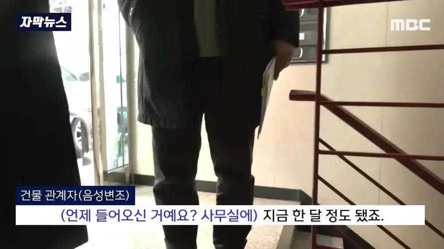 사기당한 할머니 뺑뺑이 돌려서 논란중인 경찰 | mbong.kr 엠봉
