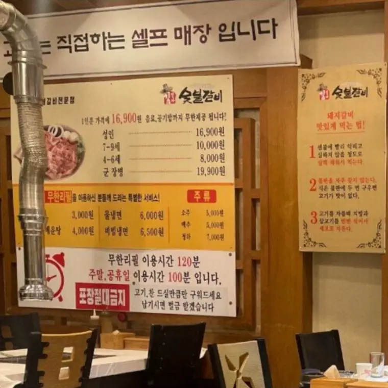 군인한테 3천원 더 받던 음식점 근황 | mbong.kr 엠봉