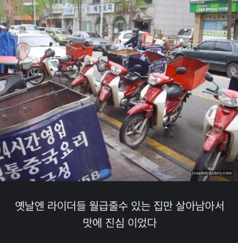 중국집 맛 퀄리티가 떨어진 이유.jpg | mbong.kr 엠봉