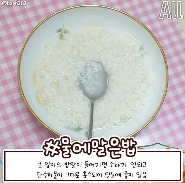 당뇨에 걸리기 좋은 음식들.jpg | mbong.kr 엠봉