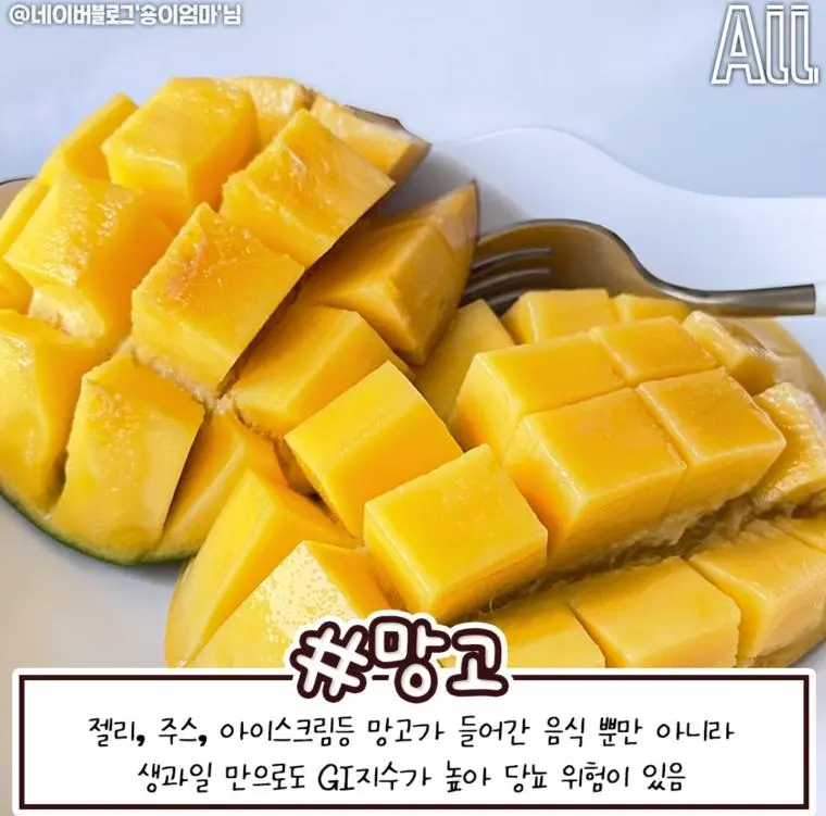 당뇨에 걸리기 좋은 음식들.jpg | mbong.kr 엠봉