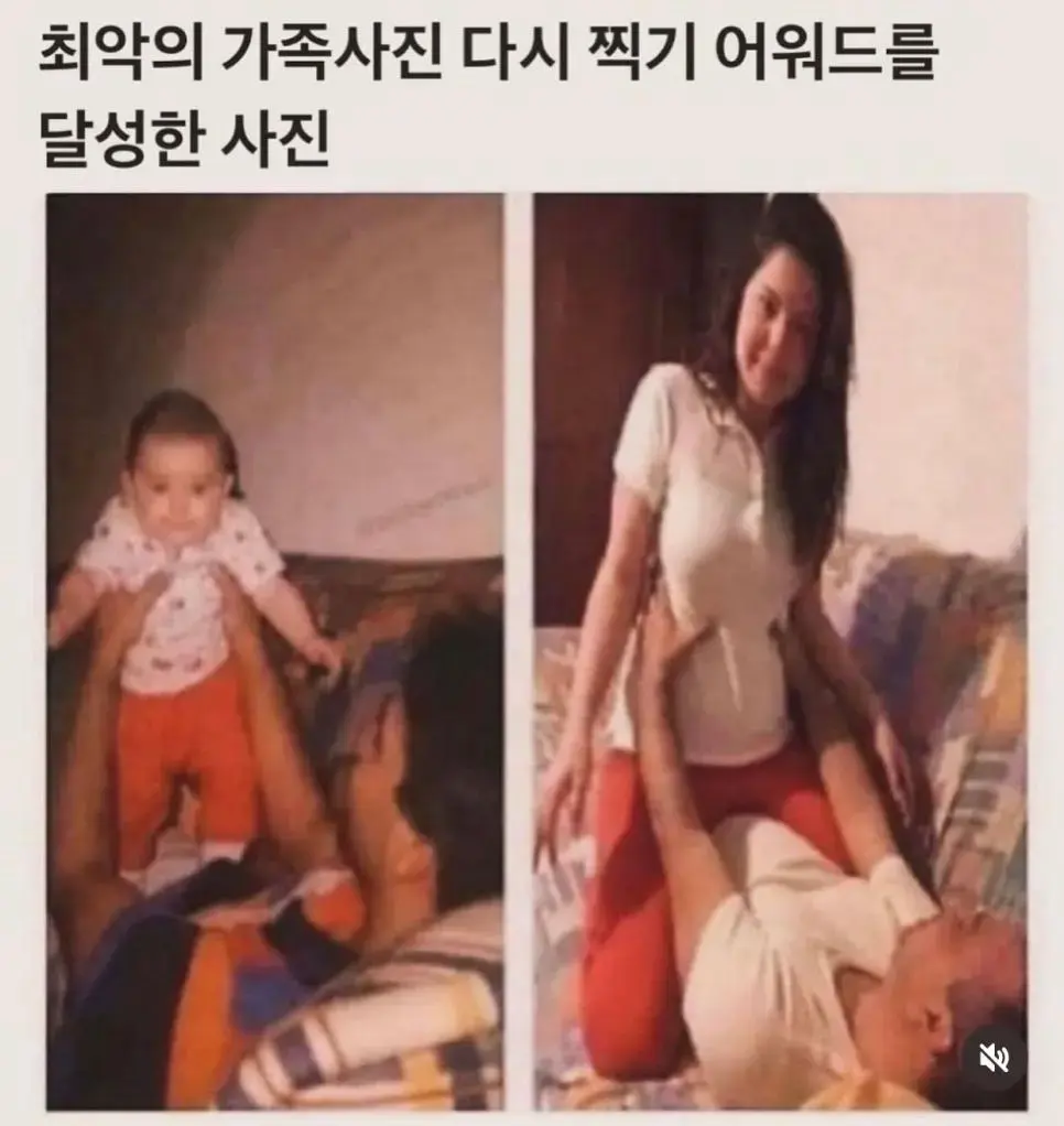 최악의 가족사진 다시찍기 1등 수상작 | mbong.kr 엠봉