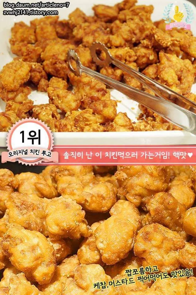 애슐리에서 꼭 먹어야되는 음식 메뉴 | mbong.kr 엠봉