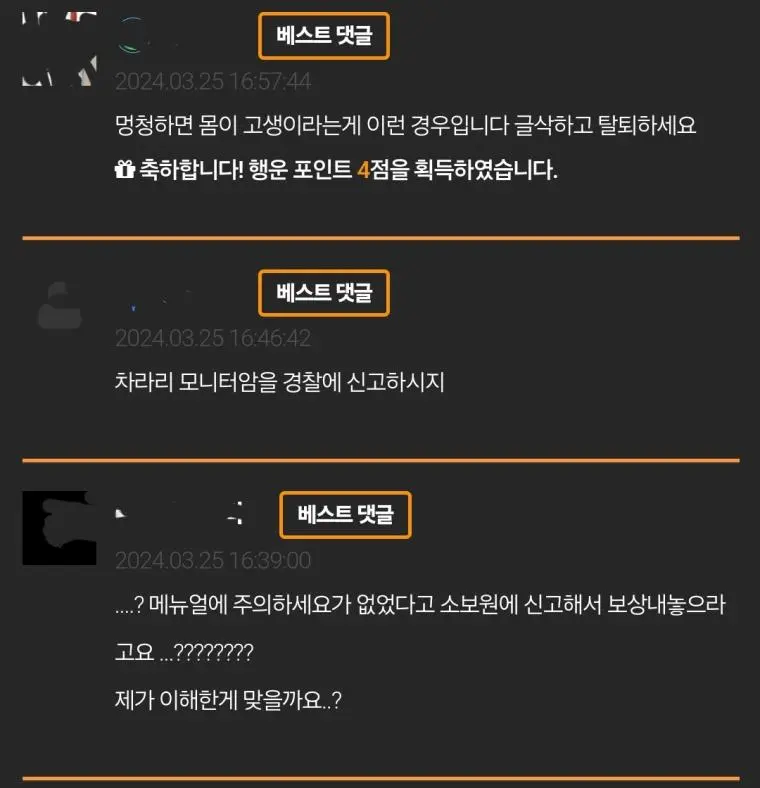 ㅎㄷㄷ한 모니터암 설치 후기.jpg | mbong.kr 엠봉