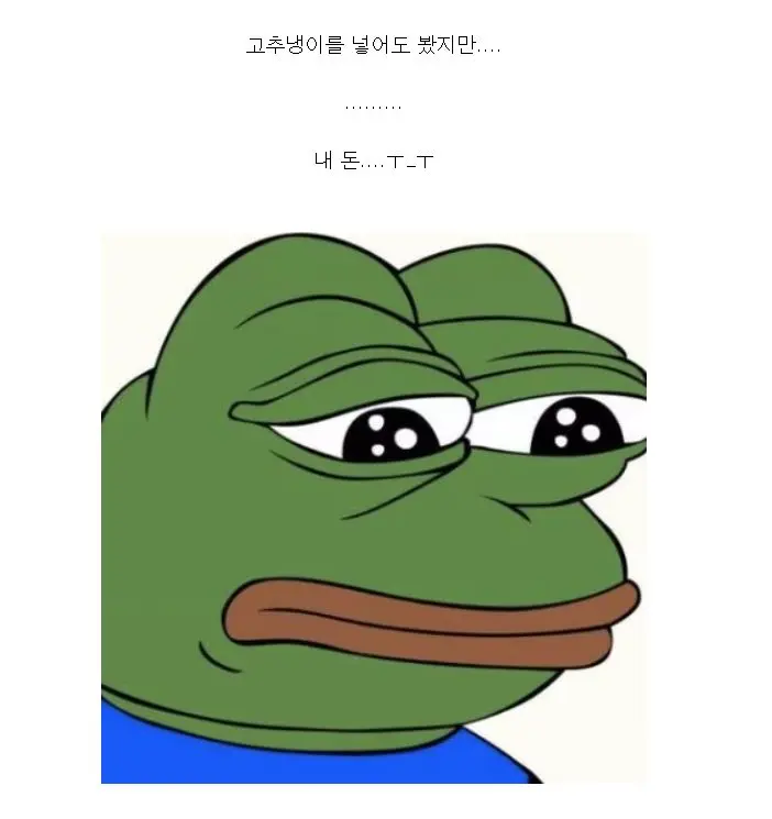 초밥으로 드셔보시 게!맛살 후기 | mbong.kr 엠봉