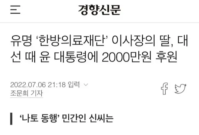 의대정원 증원이 2,000명인 이유 | mbong.kr 엠봉