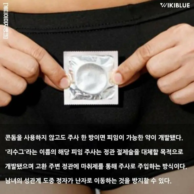 안전한 노콘74 방법. | mbong.kr 엠봉