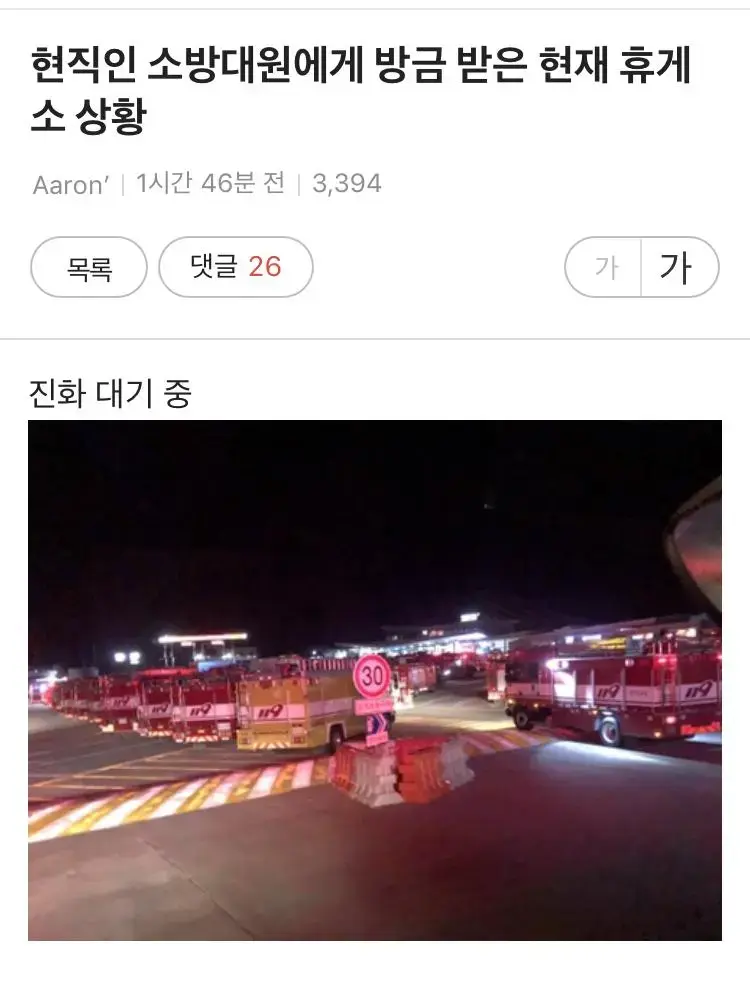 1000만 관객 쌉가능한 개쩌는 한국형 재난영화 소재 | mbong.kr 엠봉
