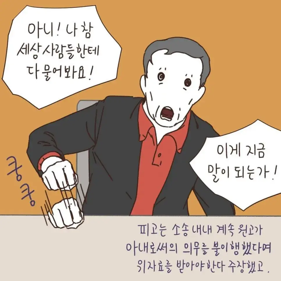 황혼 이혼 사유 : 김치 | mbong.kr 엠봉