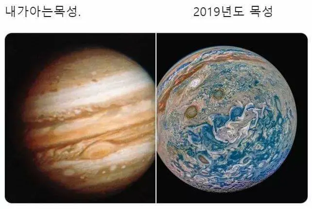 2019년에 찍힌 목성. | mbong.kr 엠봉