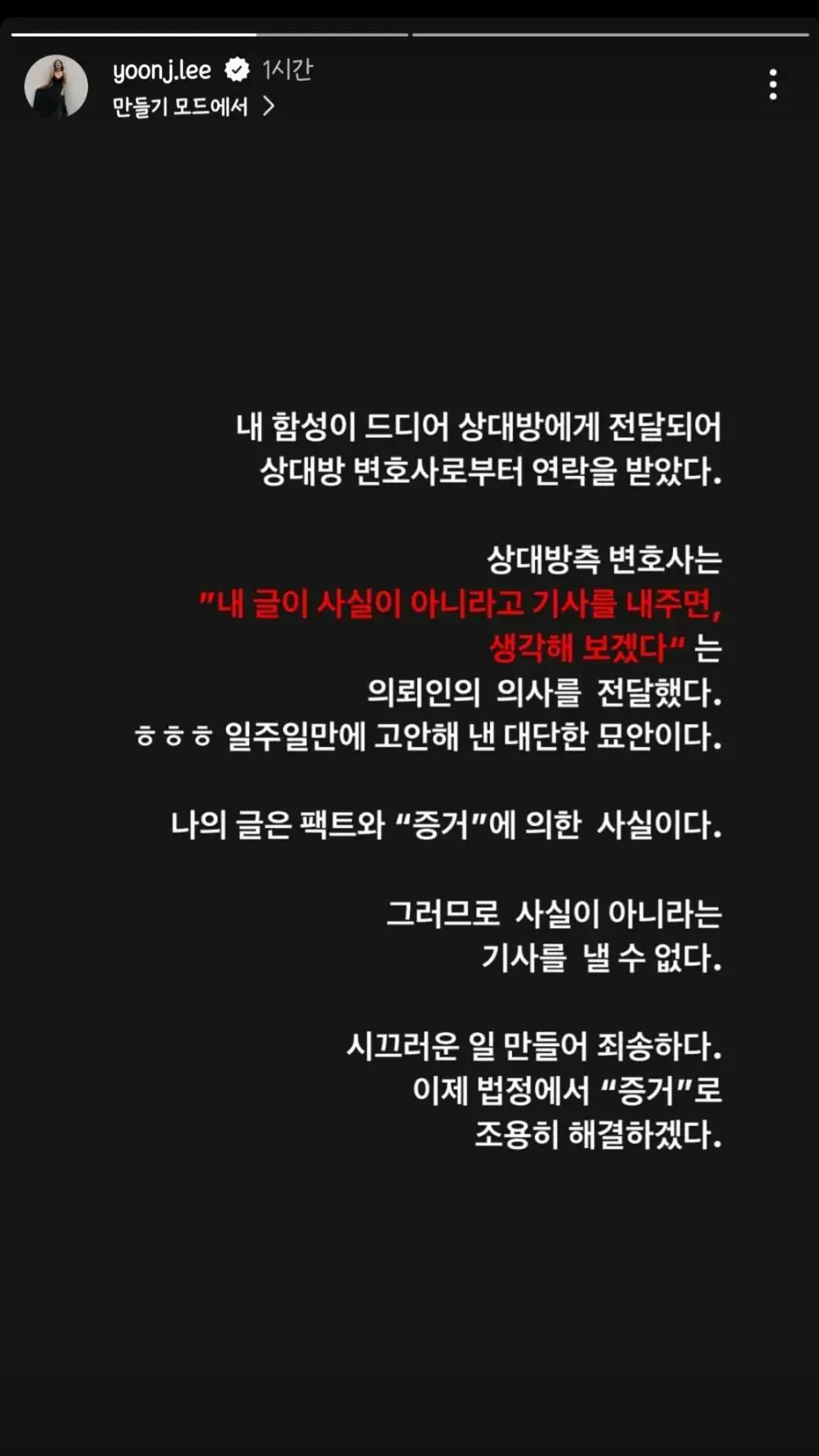 이범수와 이혼소송중인 이윤진 SNS | mbong.kr 엠봉