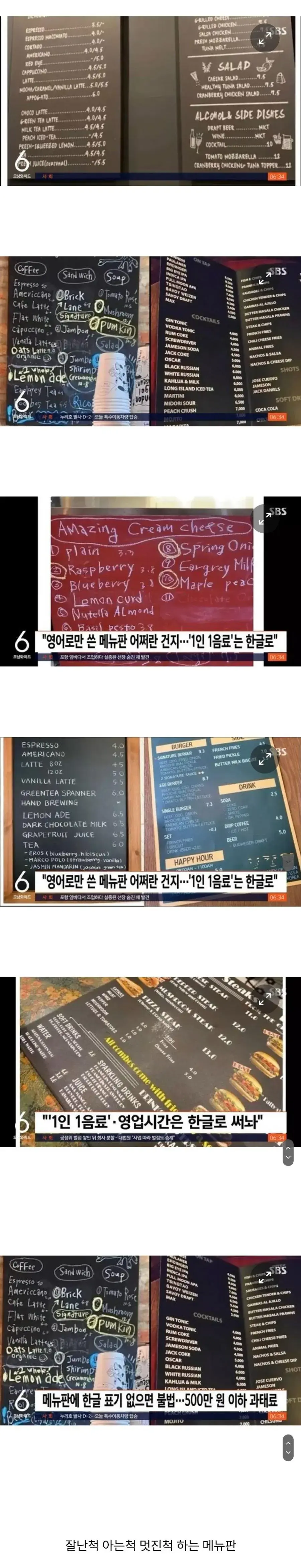 한국에서 의외로 불법인 것.jpg | mbong.kr 엠봉