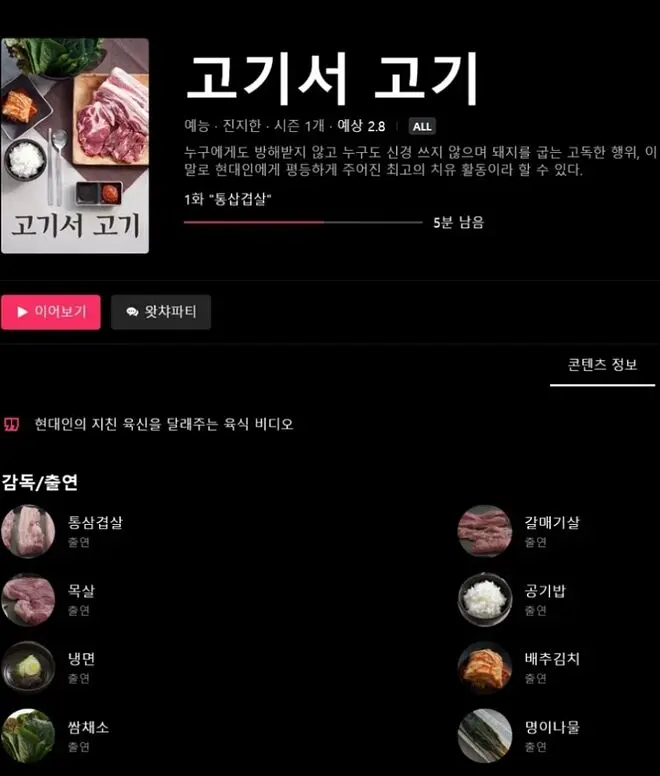 출연자 전원이 사망한 예능.jpg | mbong.kr 엠봉