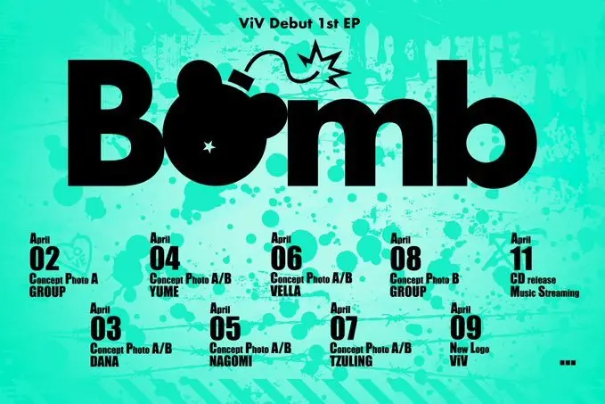 5인조 걸그룹 비브(ViV5), 11일 데뷔(9일 변경 로고 공개) | mbong.kr 엠봉