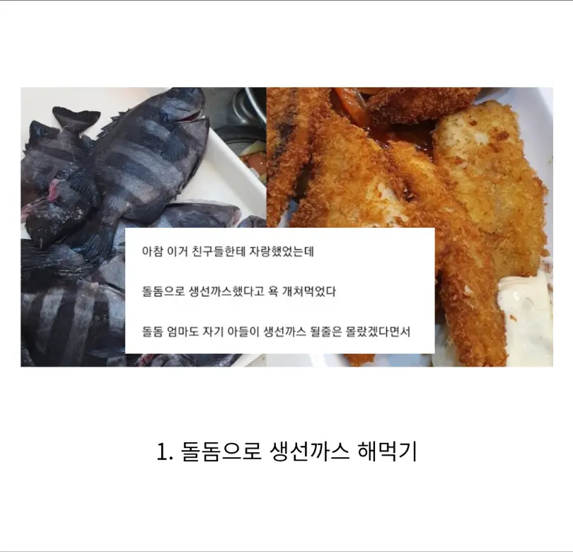 커뮤니티 3대 죄악의 음식 | mbong.kr 엠봉